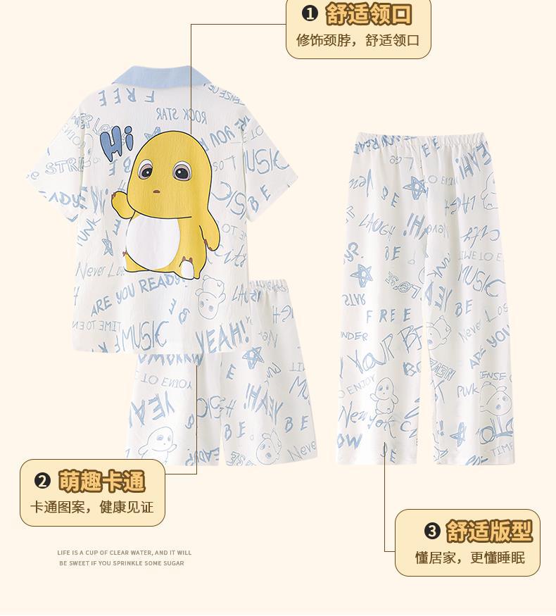YJH_一键复制_20260601182650