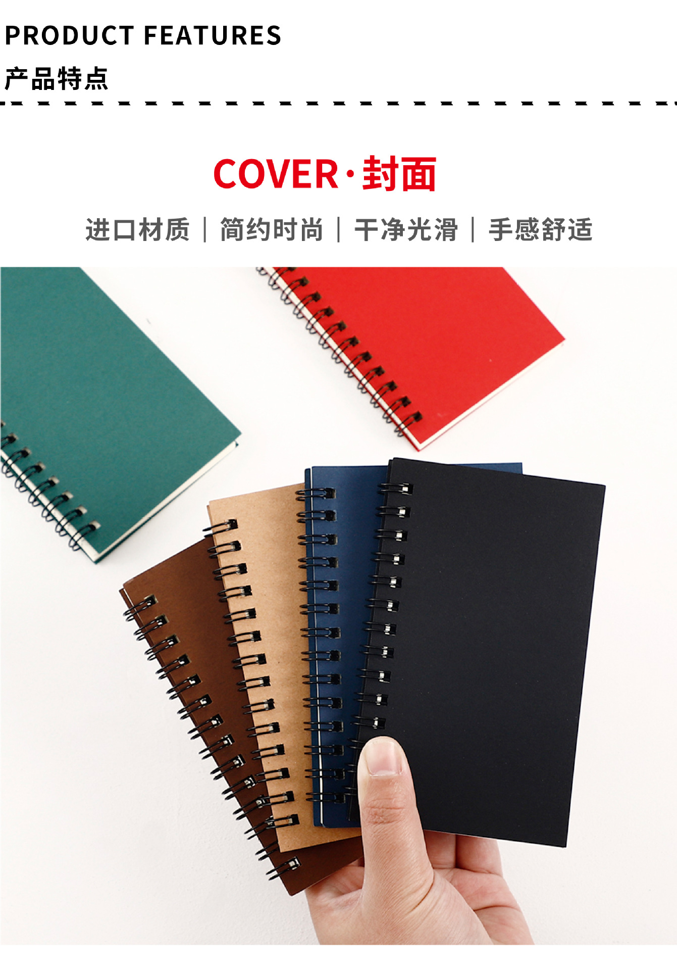 口袋本详情页-3