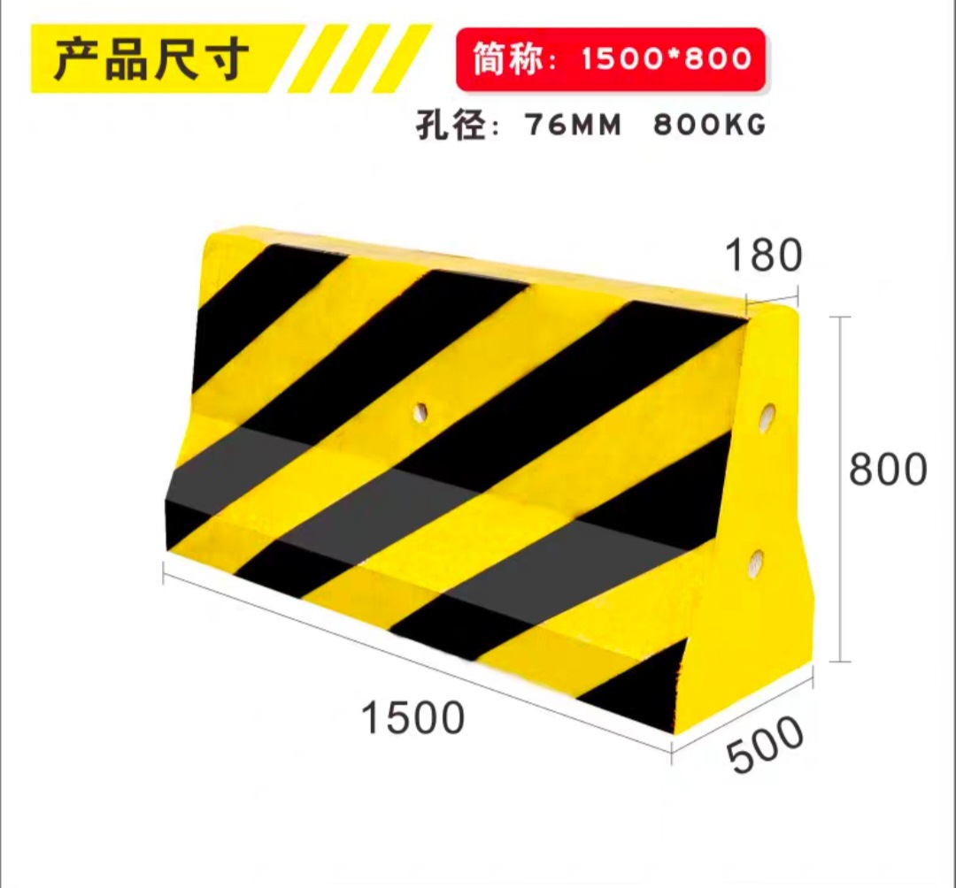 SKU07_颜色分类(1500&times;800mm全国就