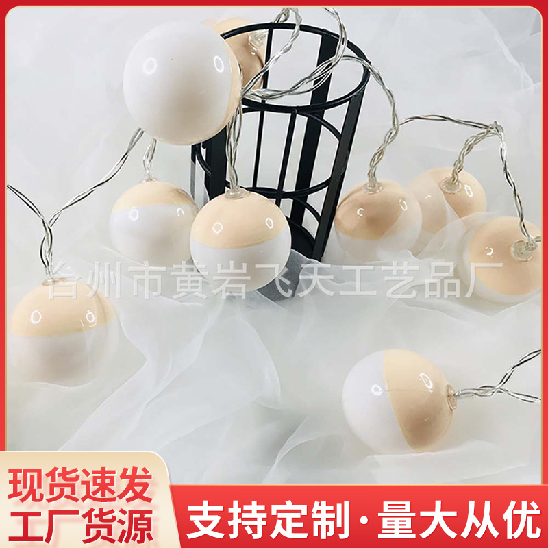 厂家直销-半边浅色圆球-配5Cm彩绘球-圣诞节LED彩灯串-