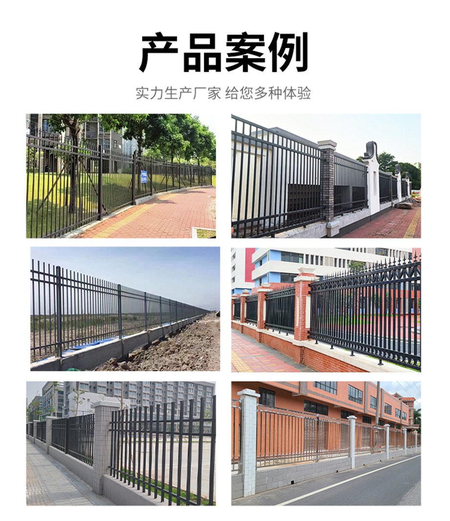 围墙护栏_09