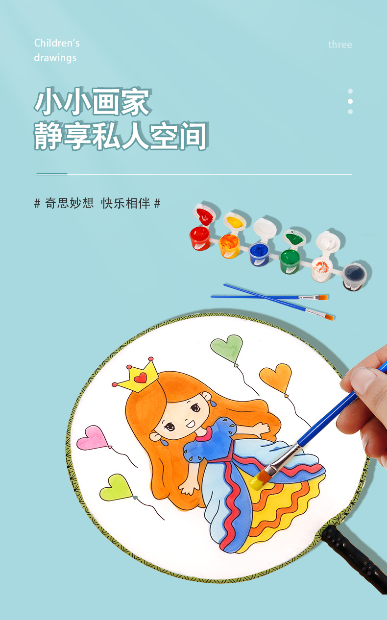 扇子_04.jpg