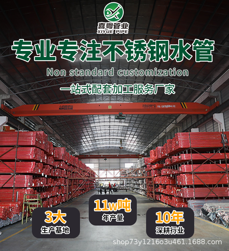 详情页（进行板）_01.png