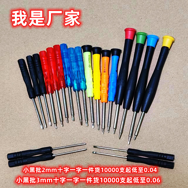 微信图片_20230206034929