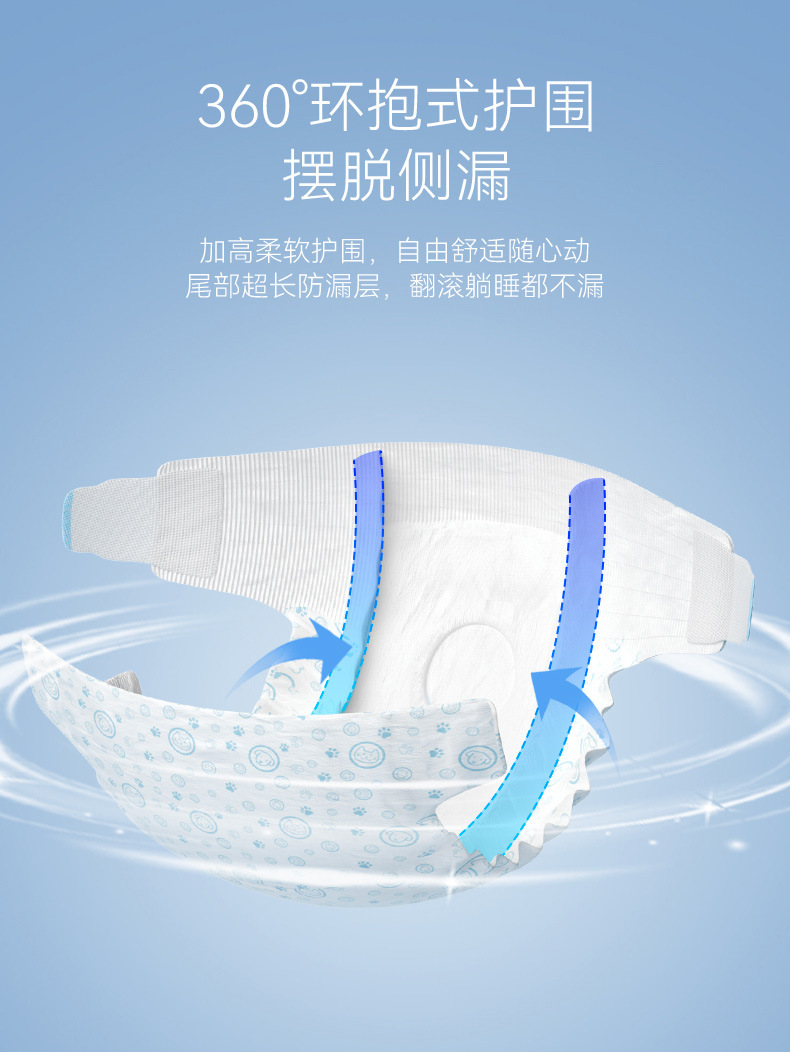 详情图片_07