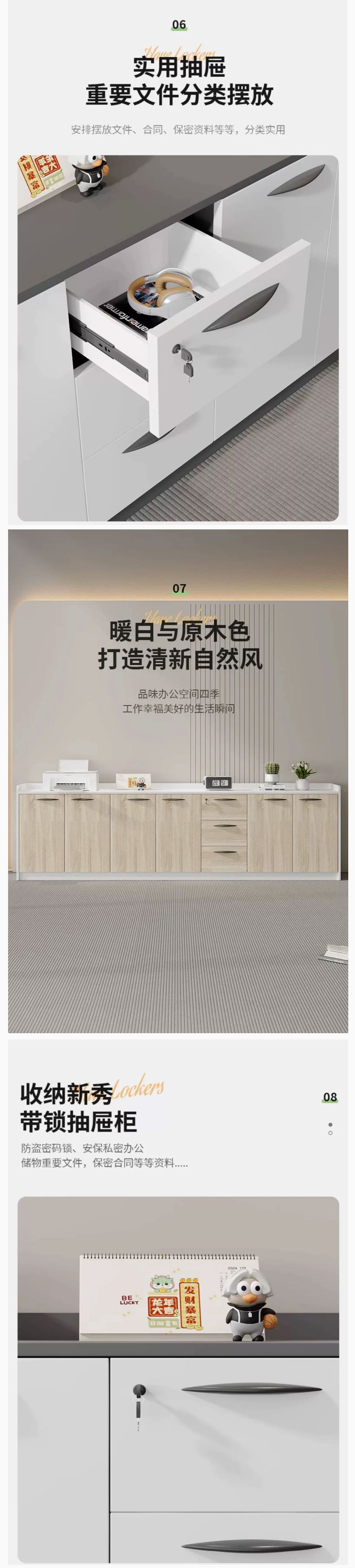办公矮柜