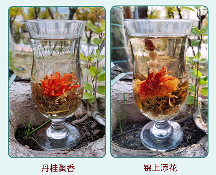 工艺花茶2_13