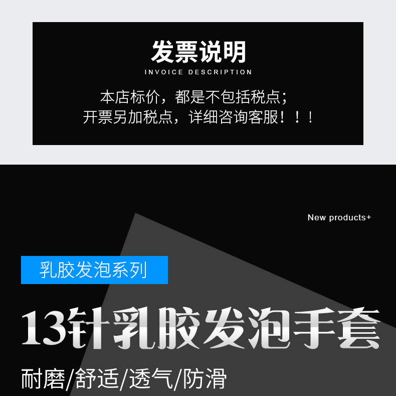 13针乳胶双层详情_01.jpg