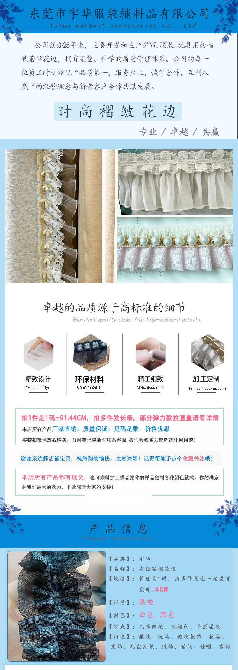 详情页2024年蓝色--恢复的_01