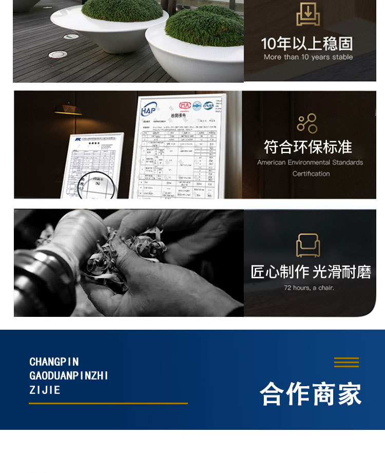 详情_14.jpg