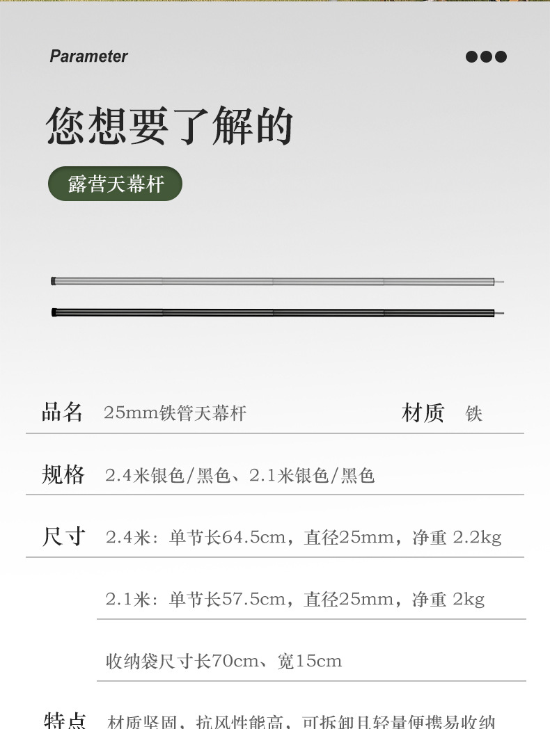 详情页_02.jpg