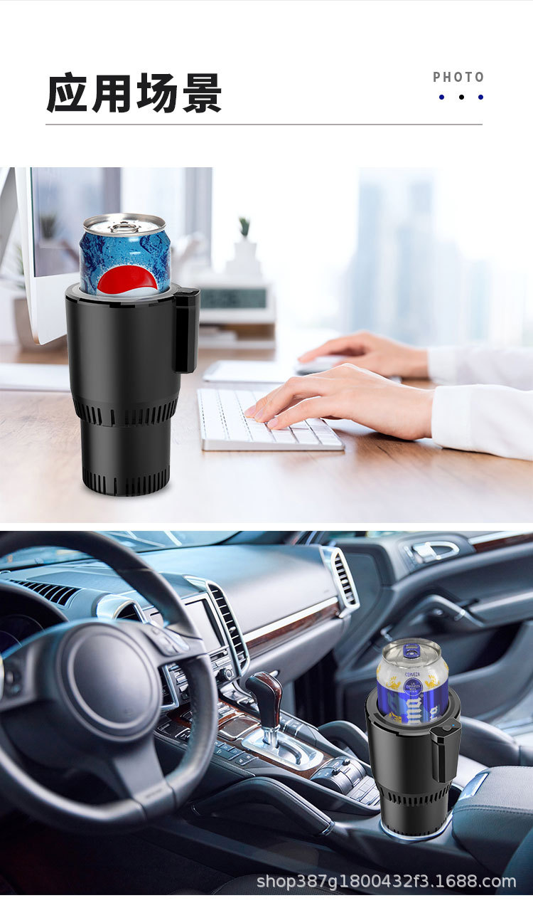 车载制冷杯最终版_10.jpg