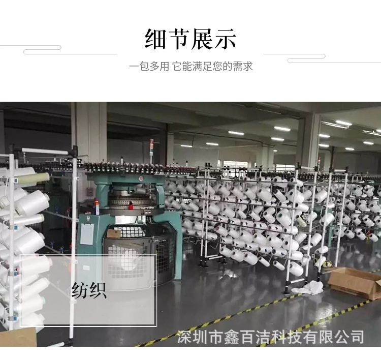 1细节展示 纺织
