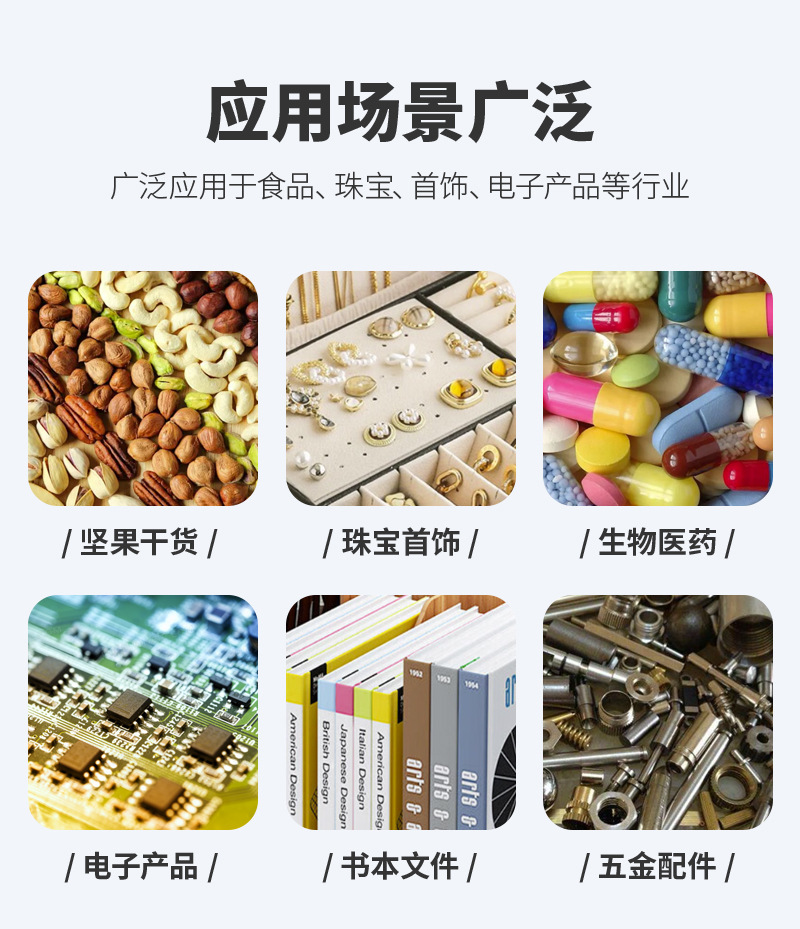 PP袋详情(3)_09