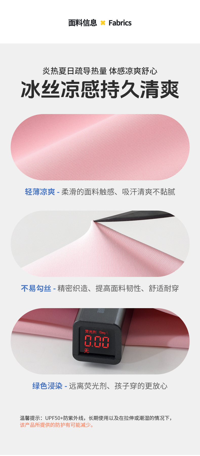 详情_03