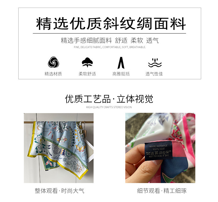 面料（详情页）.jpg