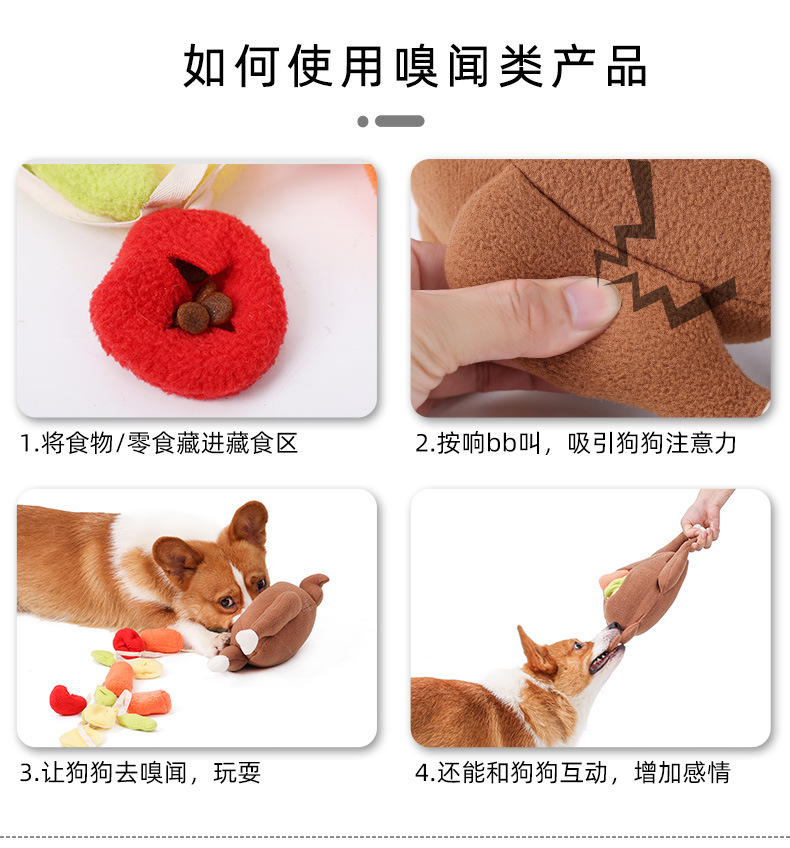 PD60109烤火鸡藏食益智狗玩具_05.jpg