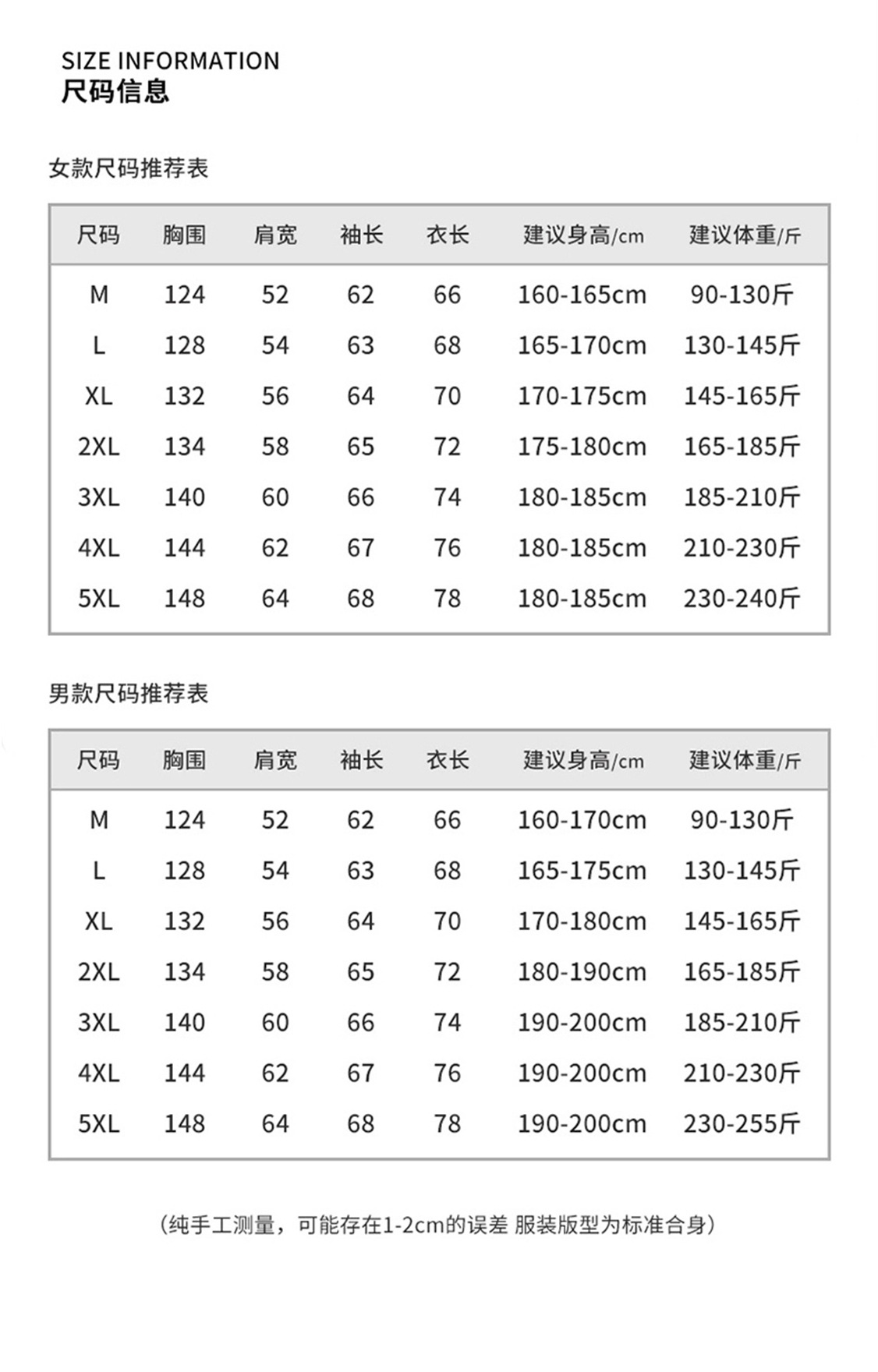 详情_19.jpg