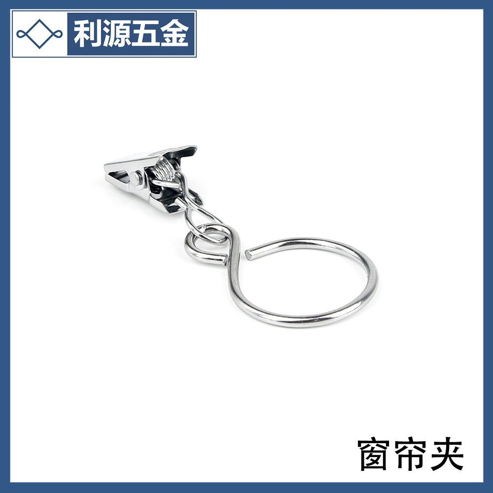 窗帘夹18-4-1