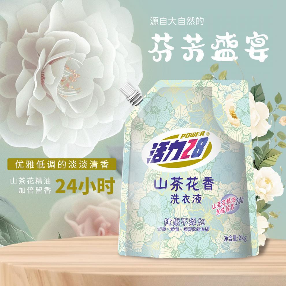详情图04.jpg?x-oss-process=image/format,png