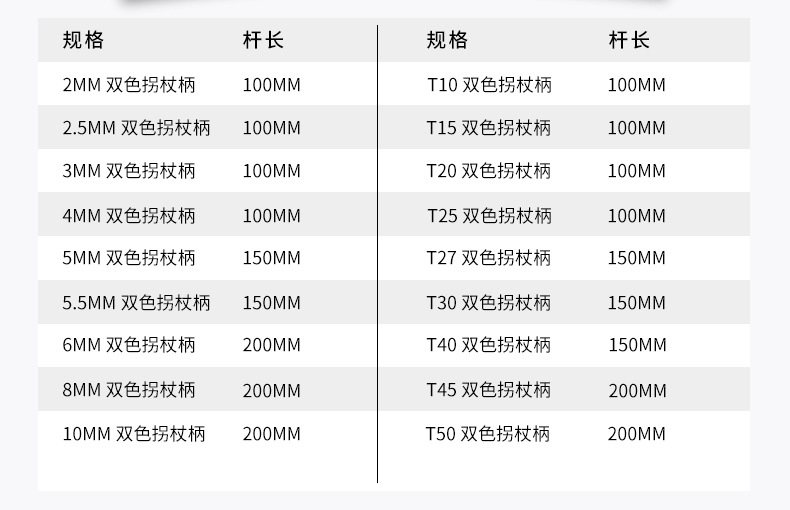 详情_09