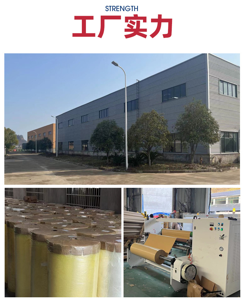 粉色封箱胶带_12