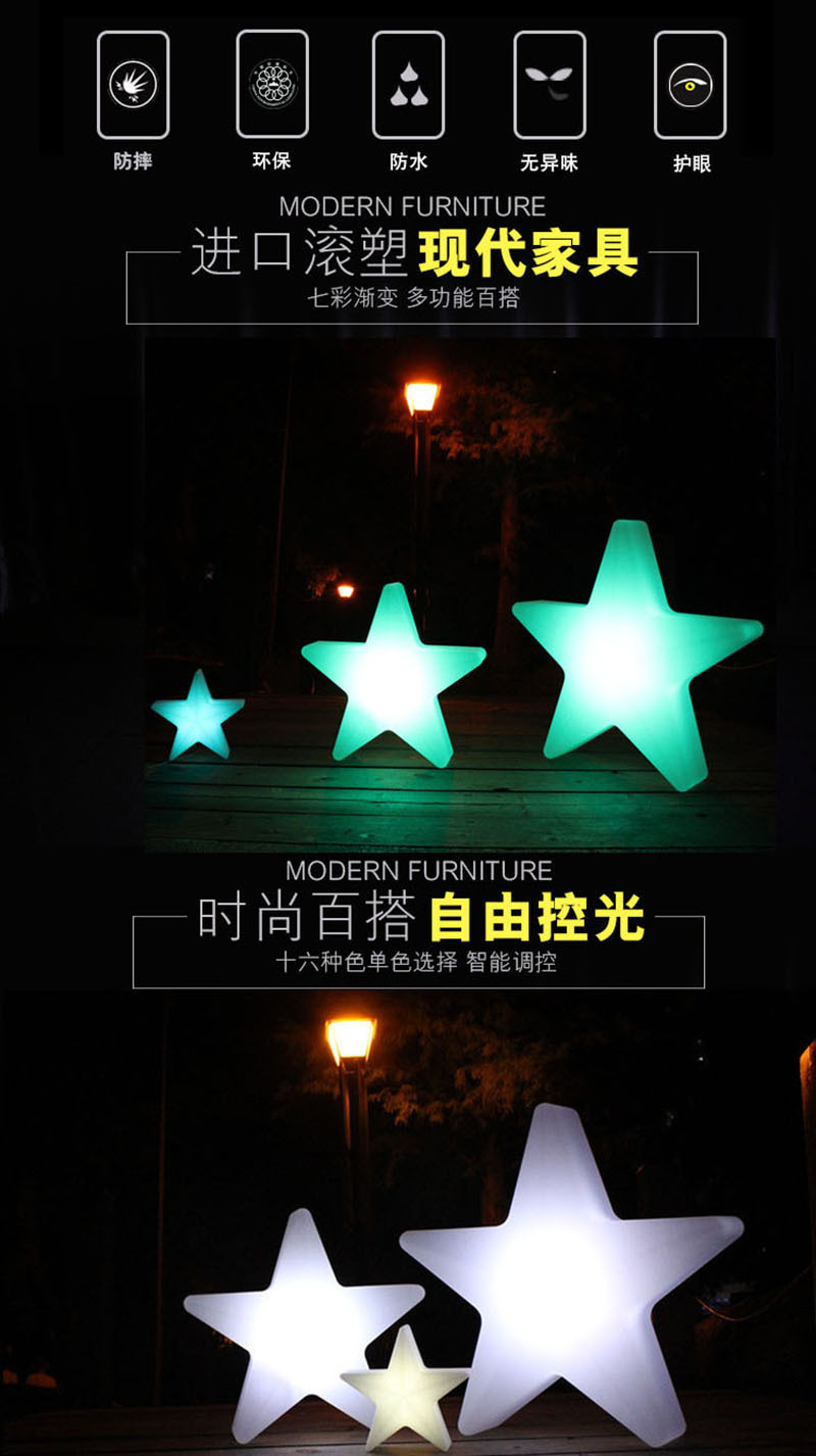 五角星-详情2-2.jpg