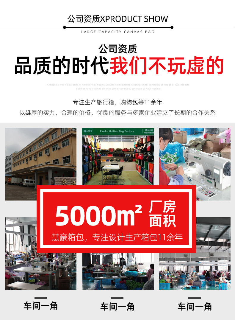 5000㎡厂房面积