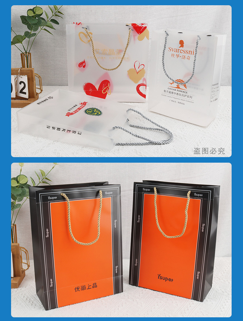 定制手提袋详情页_11