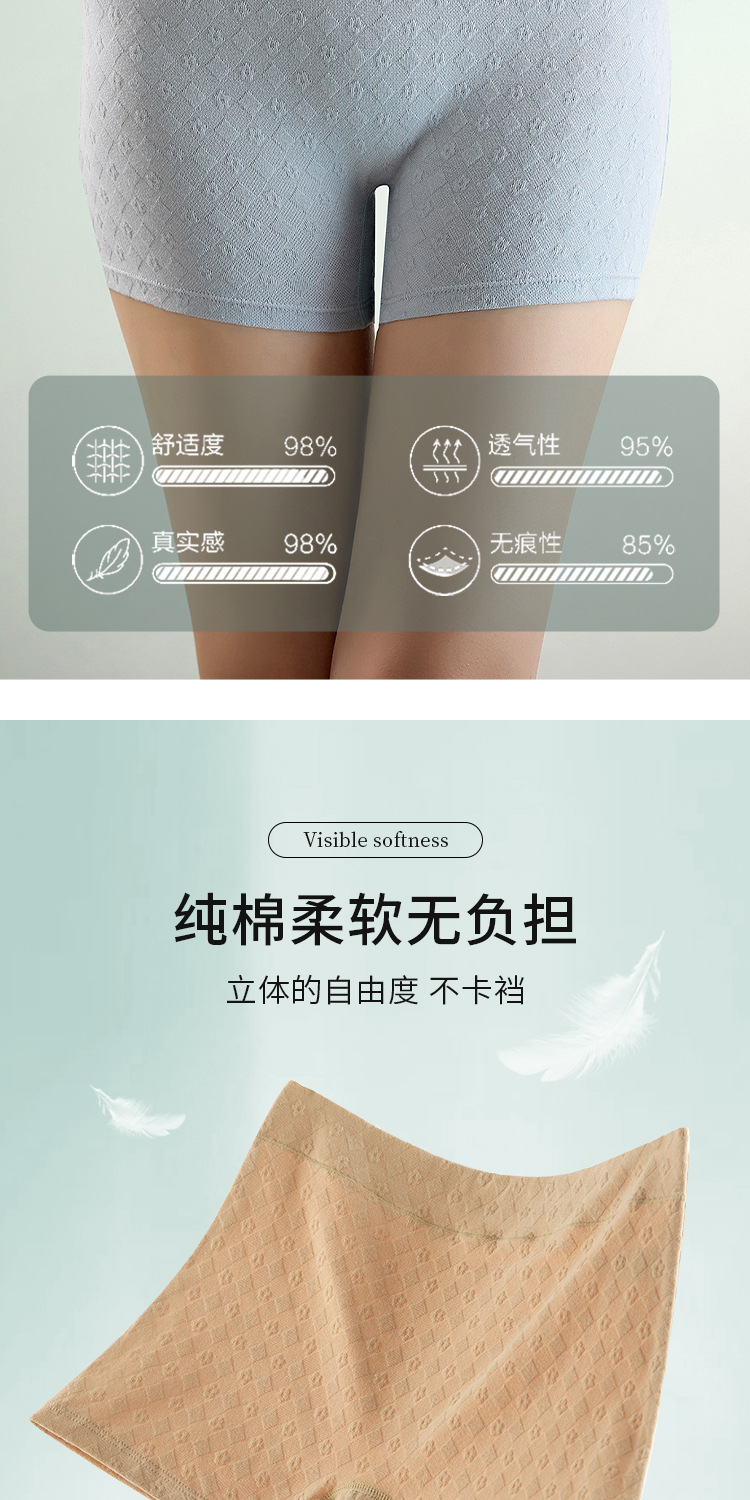 双喜平角内裤_03.jpg
