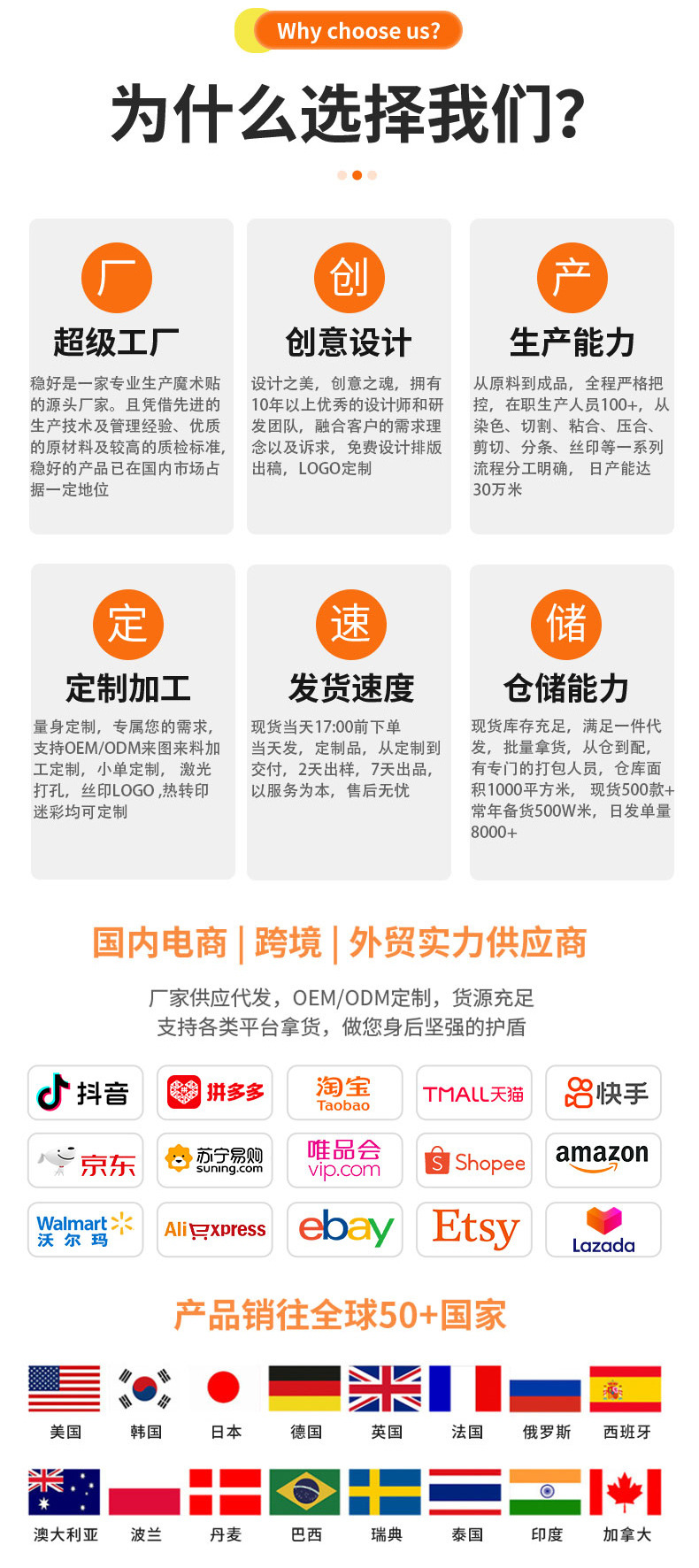 稳好纺织详情3-19最新11_09