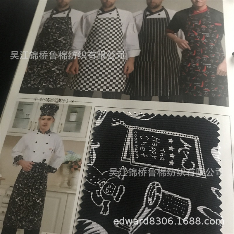 印花华达呢斜纹纱卡厨师服.jpg