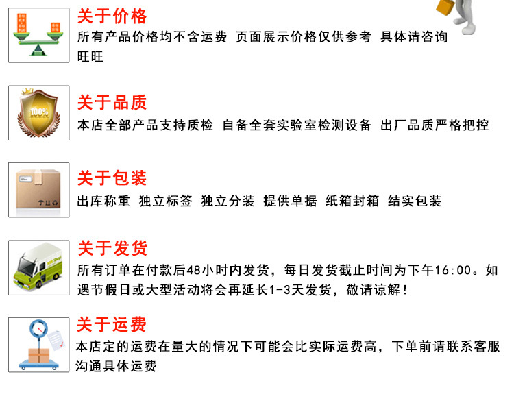 L型内六角梅花扳手详情页_10.jpg