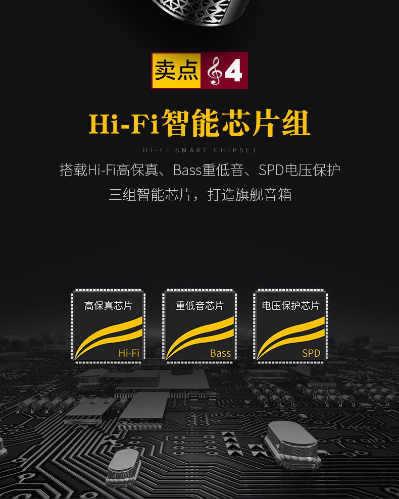 x6详情（改FM收音）_08