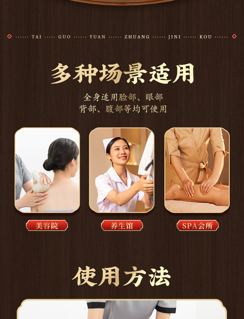 按摩球--详情_10