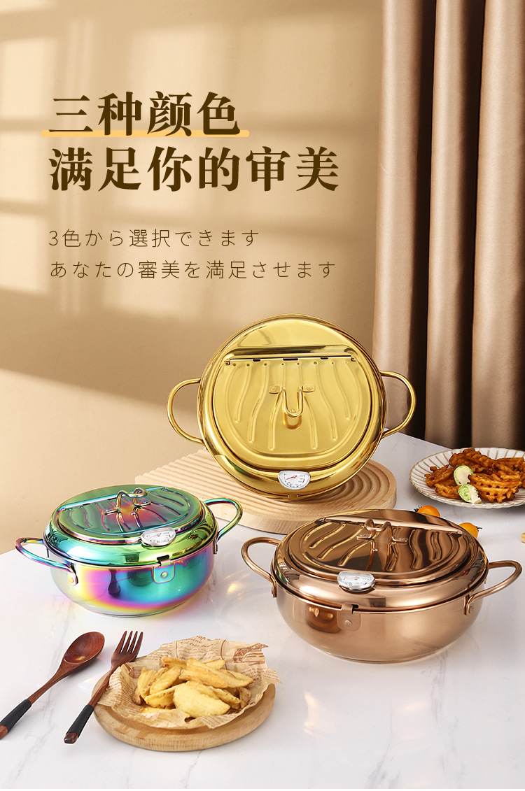 油炸锅_13.jpg
