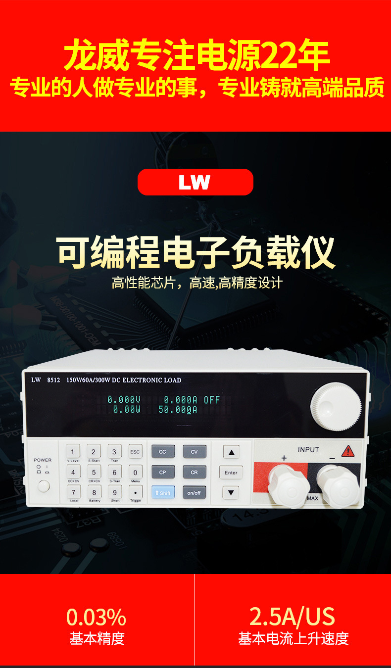 LW-8512_01.jpg