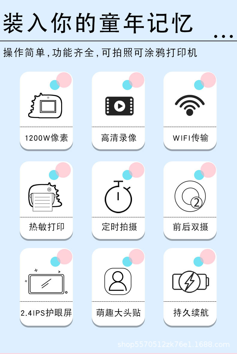 KX-11恐龙详情_02.jpg