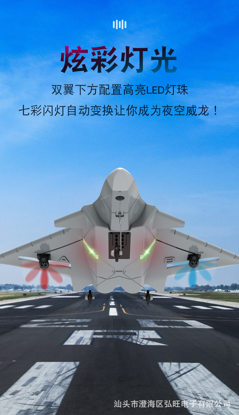 歼20详情图_12.jpg