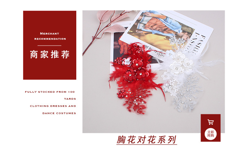 对花_01.jpg
