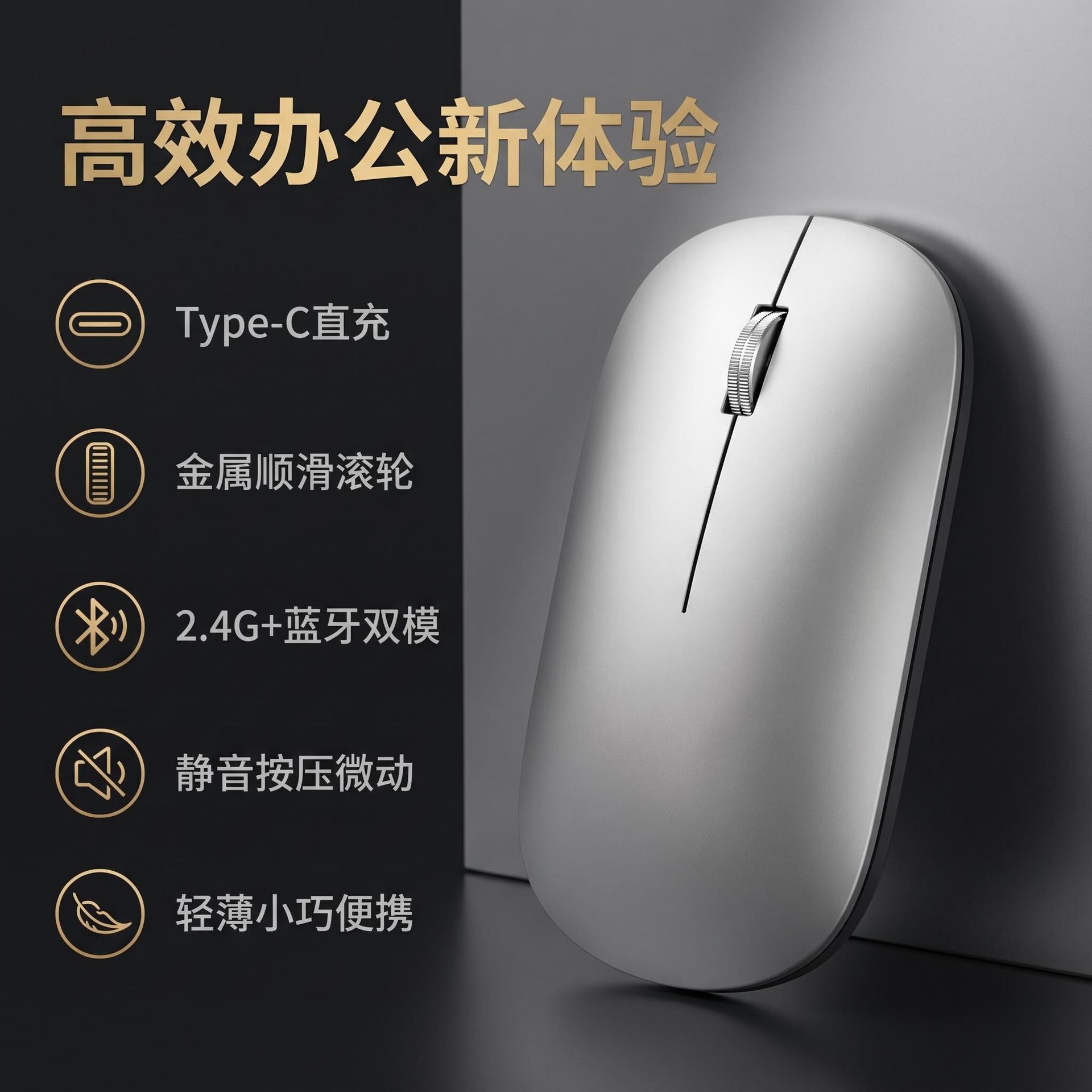 02_图标卖点图_核心功能速览
