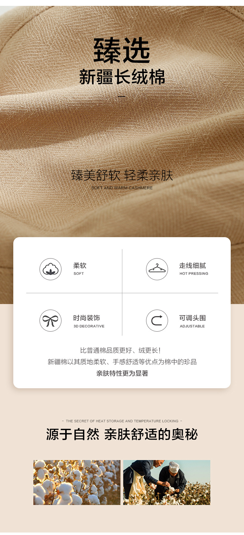 详情1_03.jpg