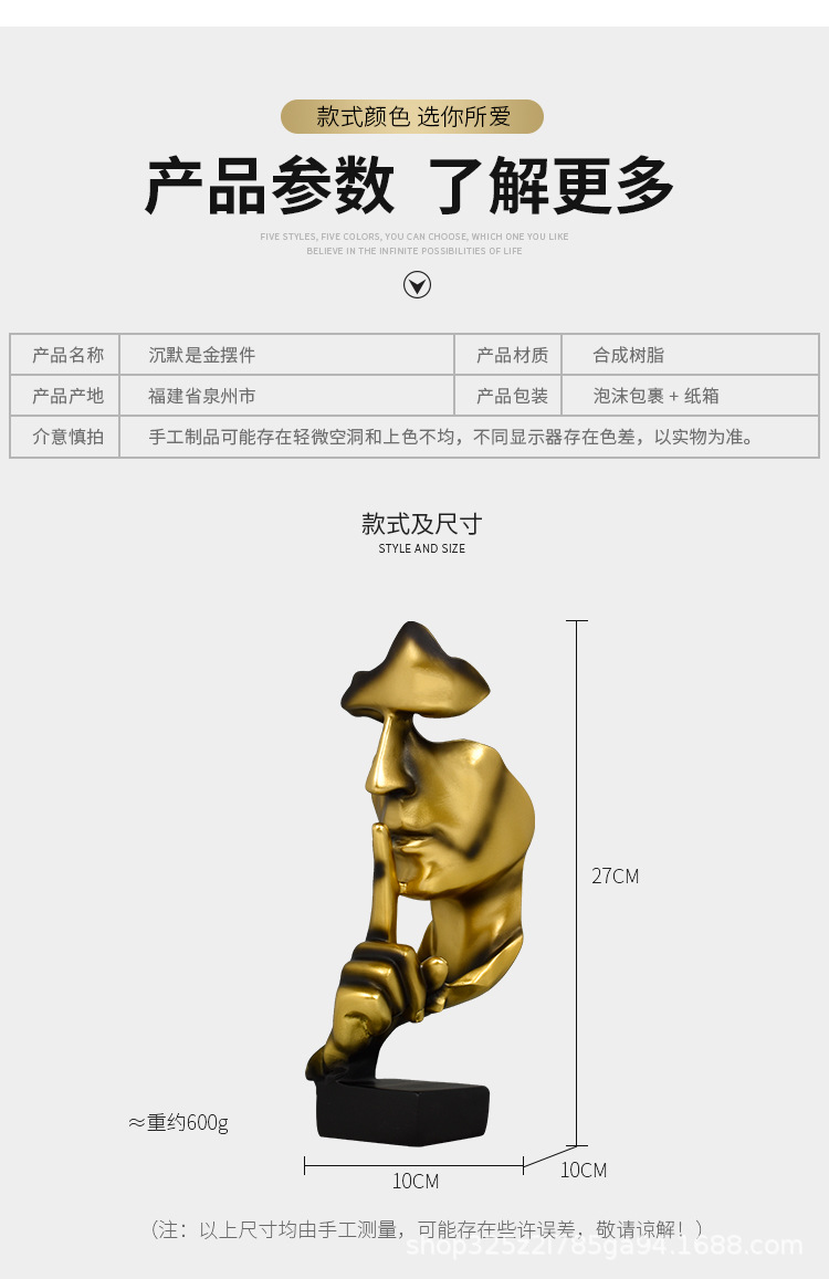 沉默是金_05.jpg