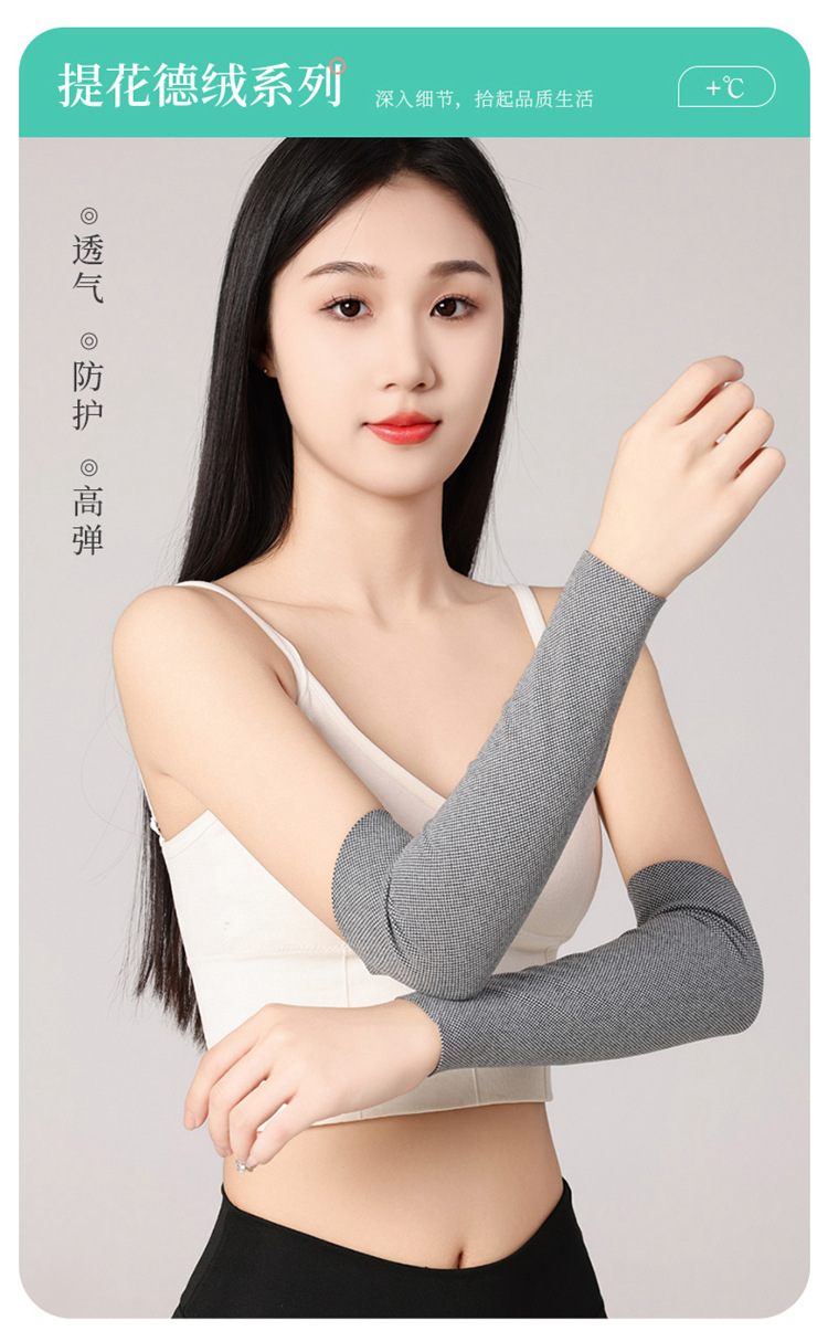 提花德绒30厘米小肘-1_01.jpg