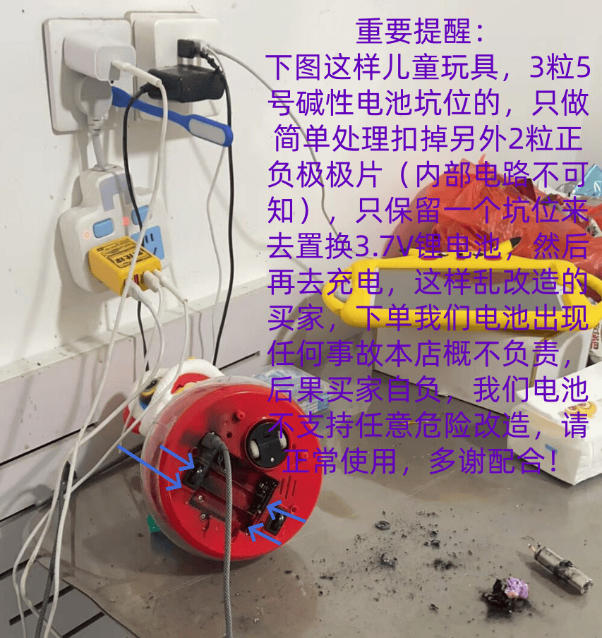 危险改造.png
