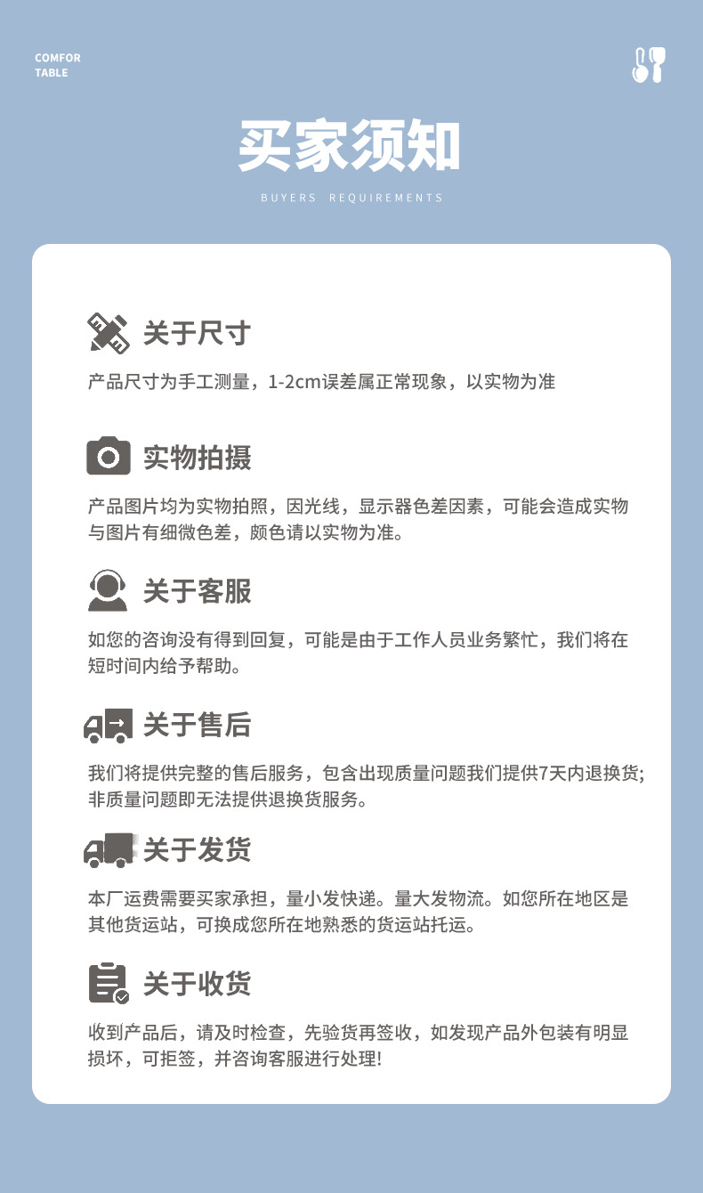 餐盘-详情页_12.jpg