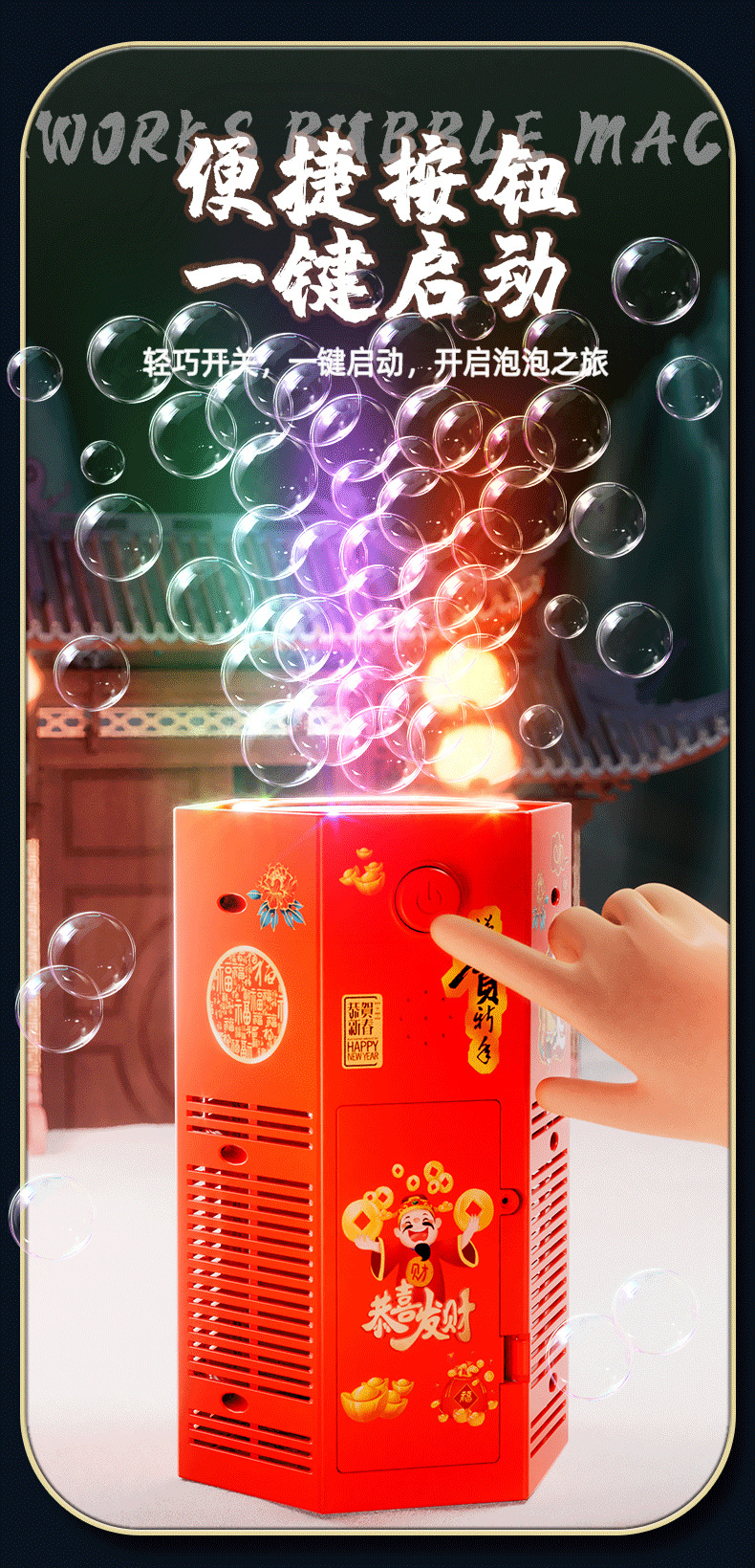 详情页_03.jpg