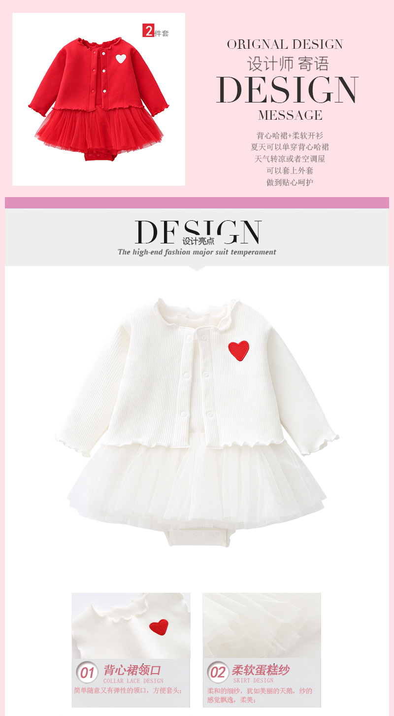 7083两件套哈裙+外套