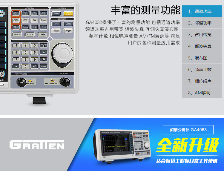 GA4063_07.jpg