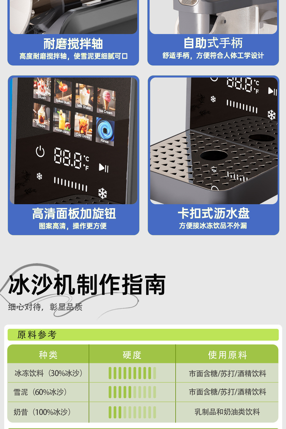 详情_13